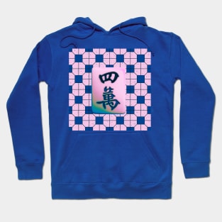 Made in Hong Kong Mahjong Tile - Retro Street Style Pink with Dark Blue Tile Floor Pattern Hoodie